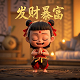 祝贺家里又添新成员的祝福语